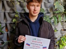18. března 2024 – Krajské kolo soutěže v ruském jazyce